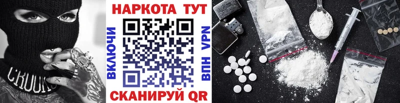 Купить наркотики Октябрьск ГАШ  Галлюциногенные грибы  Меф  Cocaine  A-PVP 