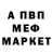 КОКАИН 97% Nata Khomyk