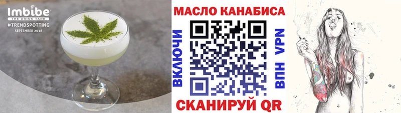 Еда ТГК марихуана  Октябрьск 