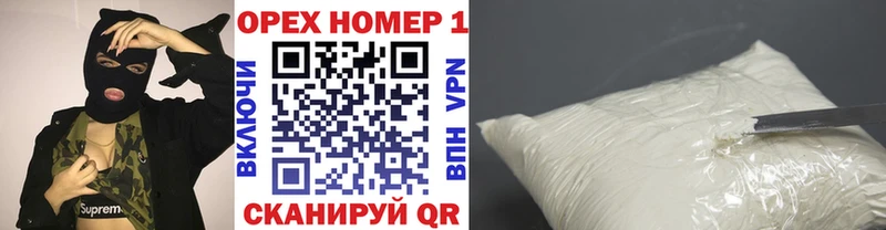 COCAIN Колумбийский  купить   Октябрьск 