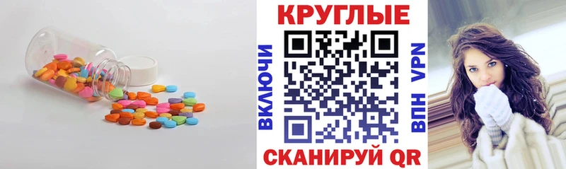 ЭКСТАЗИ бентли Октябрьск