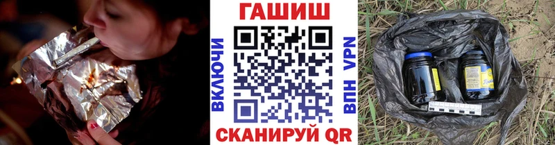 дарнет шоп  Октябрьск  ГАШИШ Изолятор 