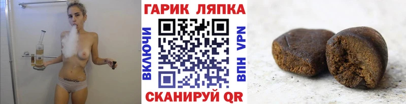 ГАШ индика сатива Октябрьск