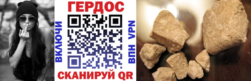 как найти закладки  Октябрьск  ГЕРОИН Афган 