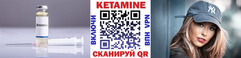 мега ссылка  Октябрьск  КЕТАМИН VHQ 