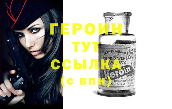 спиды Мегион