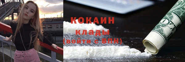 каннабис Юрьев-Польский