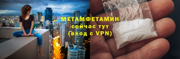 спиды Мегион