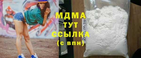 спиды Мегион