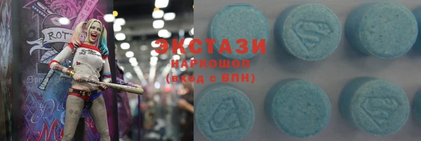 спиды Мегион