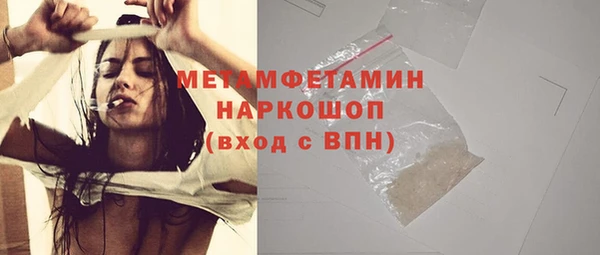 спиды Мегион