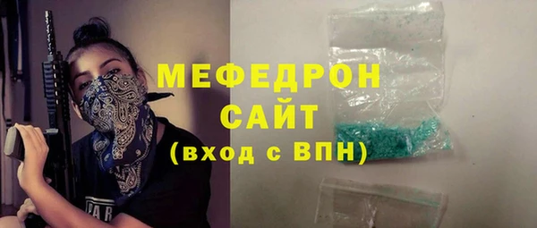 каннабис Юрьев-Польский