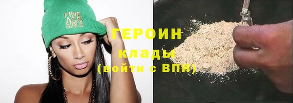 ПСИЛОЦИБИНОВЫЕ ГРИБЫ Медногорск
