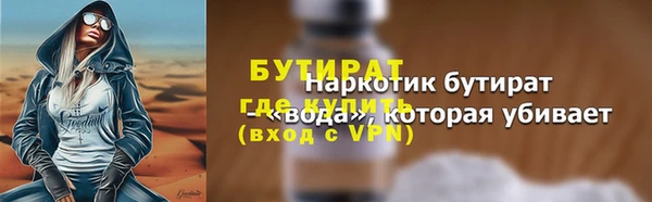 ПСИЛОЦИБИНОВЫЕ ГРИБЫ Медногорск