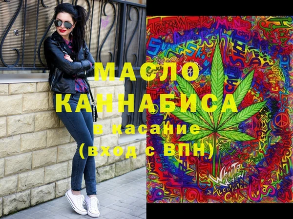 спиды Мегион