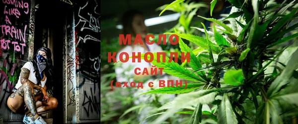 ПСИЛОЦИБИНОВЫЕ ГРИБЫ Медногорск