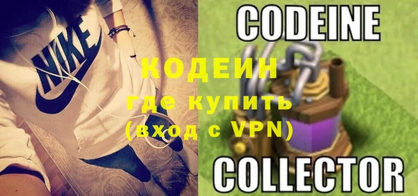 ПСИЛОЦИБИНОВЫЕ ГРИБЫ Медногорск