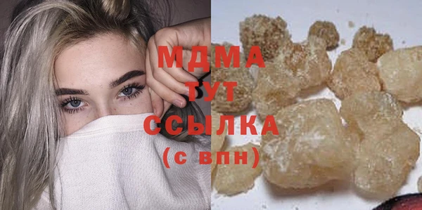 спиды Мегион