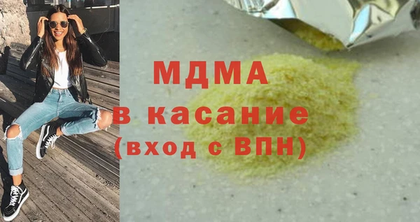 эйфоретик Магадан