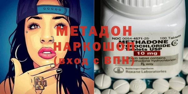 марки nbome Южноуральск