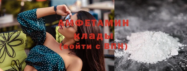 герыч Магас