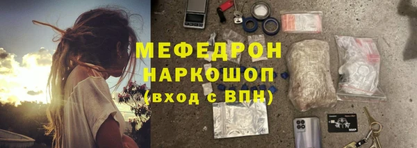 гашишное масло Юрга