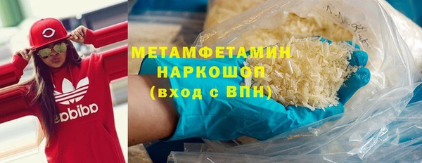 ПСИЛОЦИБИНОВЫЕ ГРИБЫ Медногорск