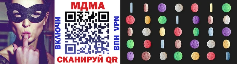 где купить наркотик  Октябрьск  MDMA кристаллы 