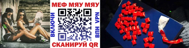 МЕФ 4 MMC  наркотики  Октябрьск 