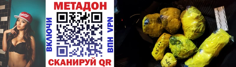 МЕТАДОН мёд  OMG ТОР  Октябрьск 