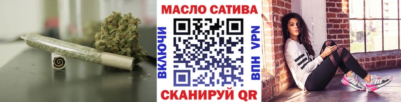 магазин    Октябрьск  ссылка на мегу ТОР  Дистиллят ТГК концентрат 